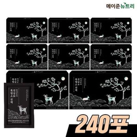 박경호의 진심 흑염소 진액 60mlX30포X8박스(총 240포)