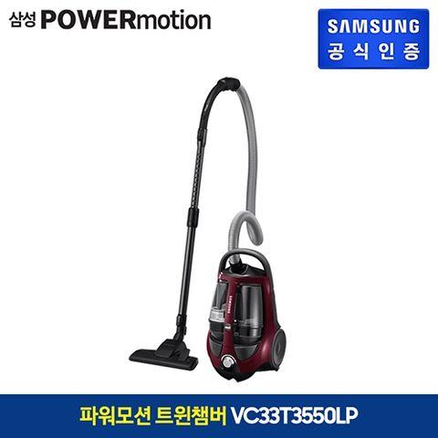 [삼성전자] 삼성 파워모션 청소기 VC33T3550LP