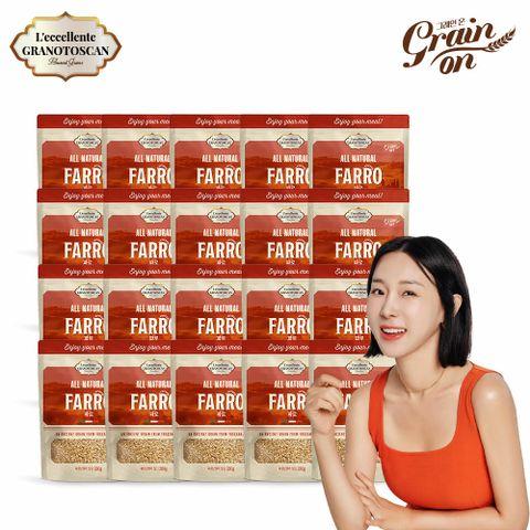 M[20봉] FARRO 고대곡물 파로 280g x 20봉 