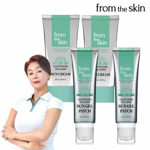 [삼성카드5%할인]프롬더스킨 투명 선 젤 패치 20ml * 2개 + 콜라겐 선 크림 50ml *2개