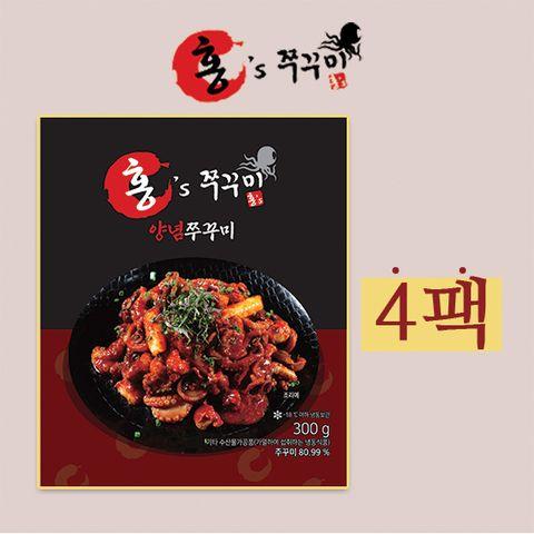 [홍스쭈꾸미] 양념 쭈꾸미 300g x 4팩