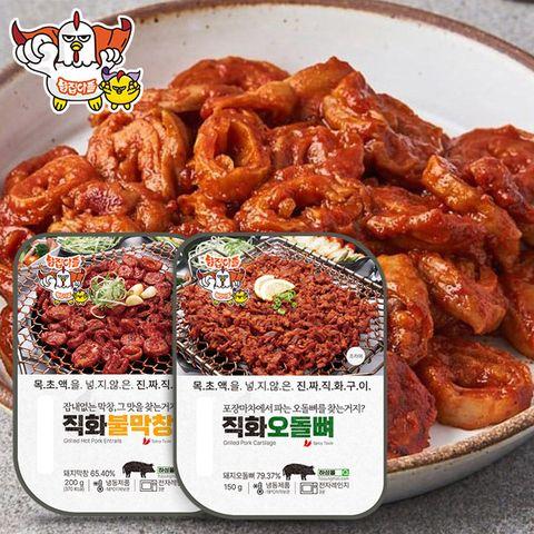 [닭집아들] 직화 불막창 200g x3개+직화 오돌뼈 200g x3개