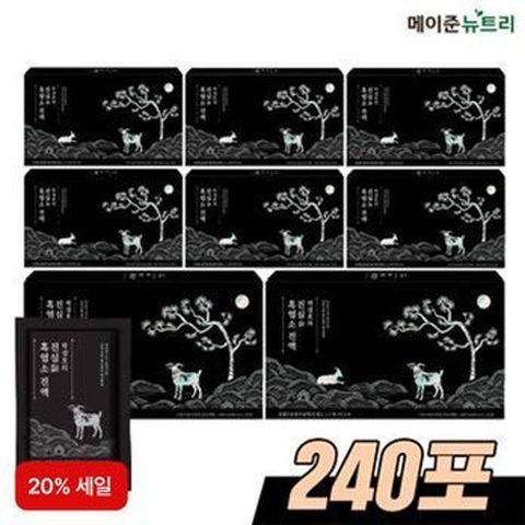 (20%세일가)박경호의 진심 흑염소 진액 60mlX30포X8박스(총 240포)