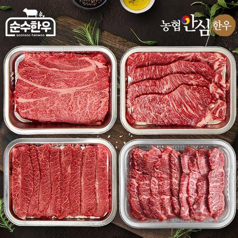 선택2) 1++한우 구이세트 1.2kg (등심+채끝+부채살+갈비살)